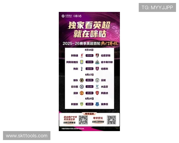 英超新赛季升级球队：新赛季英超联赛的升级球队名单