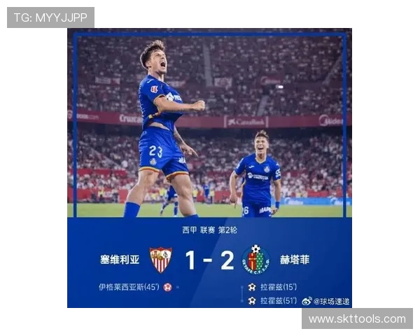 西甲联赛的核心竞争力和挑战