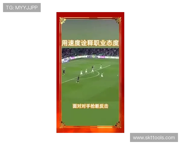 足球运动员的职业素养与媒体应对策略