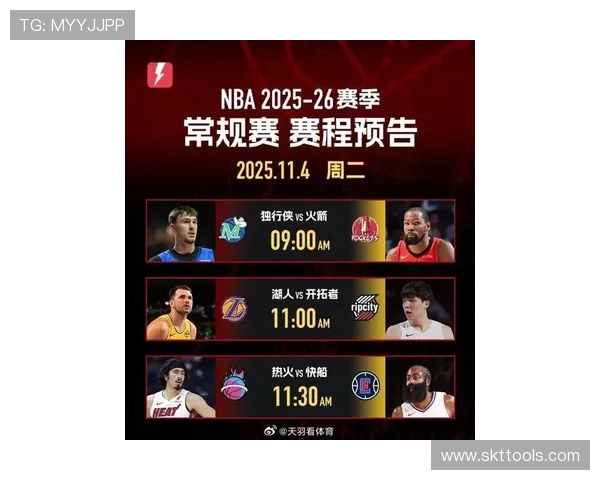 NBA火箭队比赛视频资源推荐及观赛指南