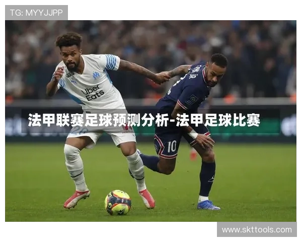 法甲外援赛季总结及其对未来联赛表现的预测