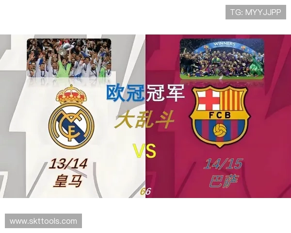 欧冠焦点战皇马对阵亚特兰大首回合较量谁能抢占晋级先机巅峰对决