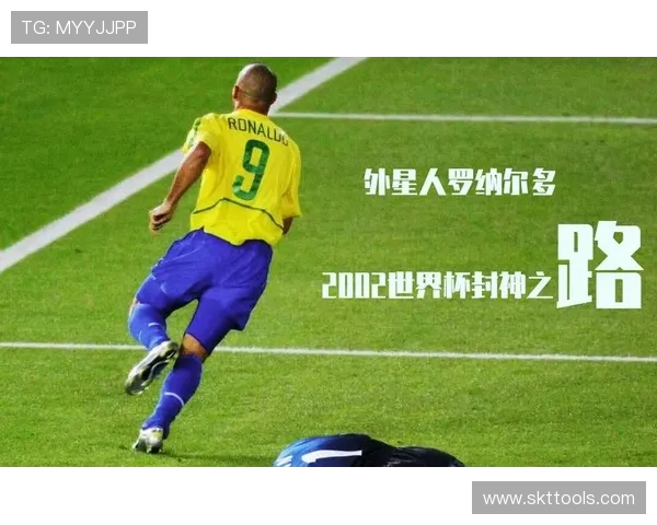 外星人降临法兰西 98世界杯罗纳尔多封神瞬间集锦回顾