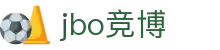 JBO官网|jbo电子竞技赛事平台